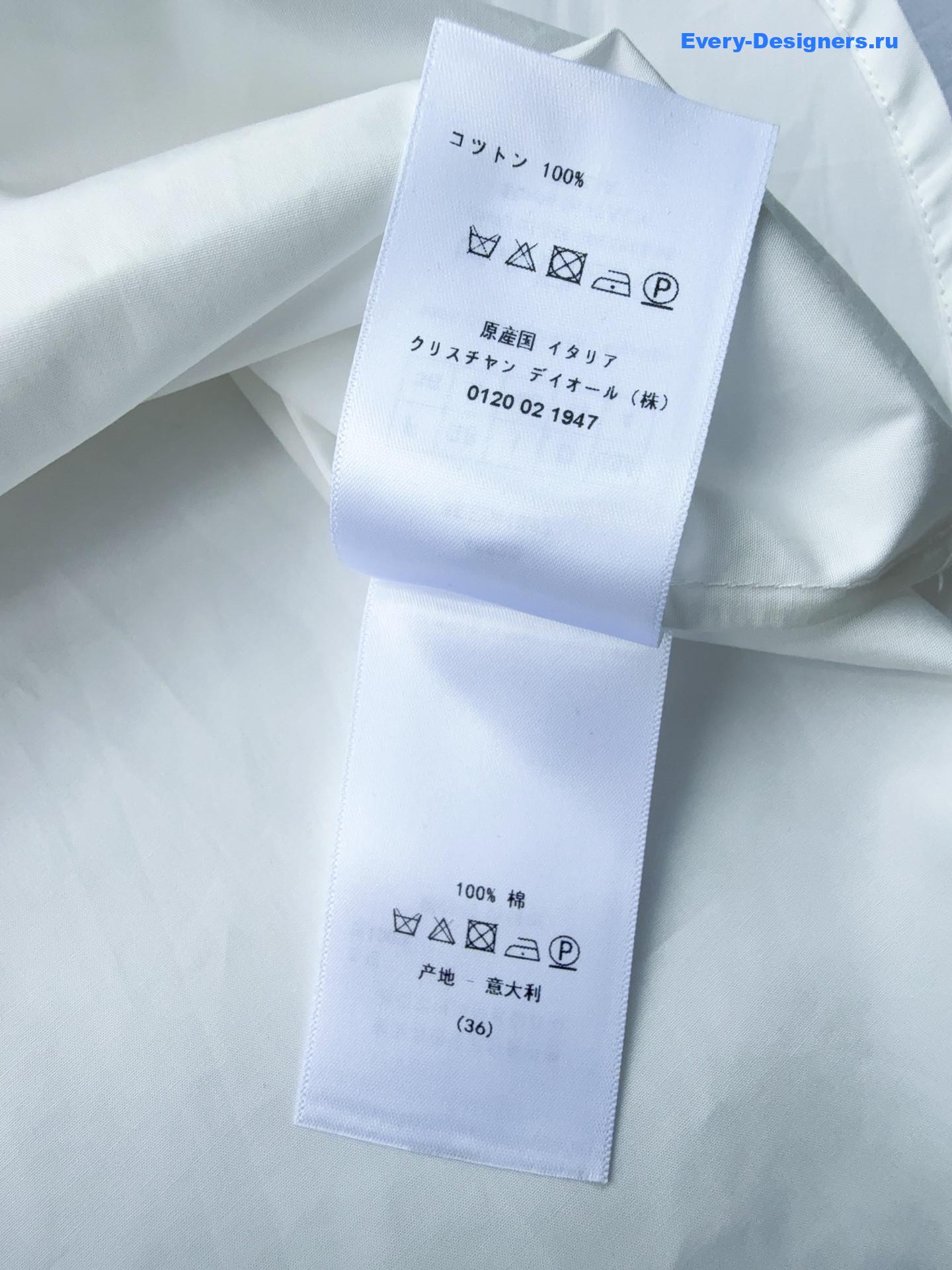 D10r white ruffled poplin shirt