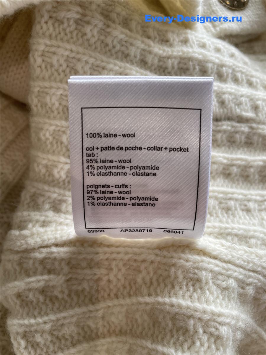 Ch**el coco neige cardigan