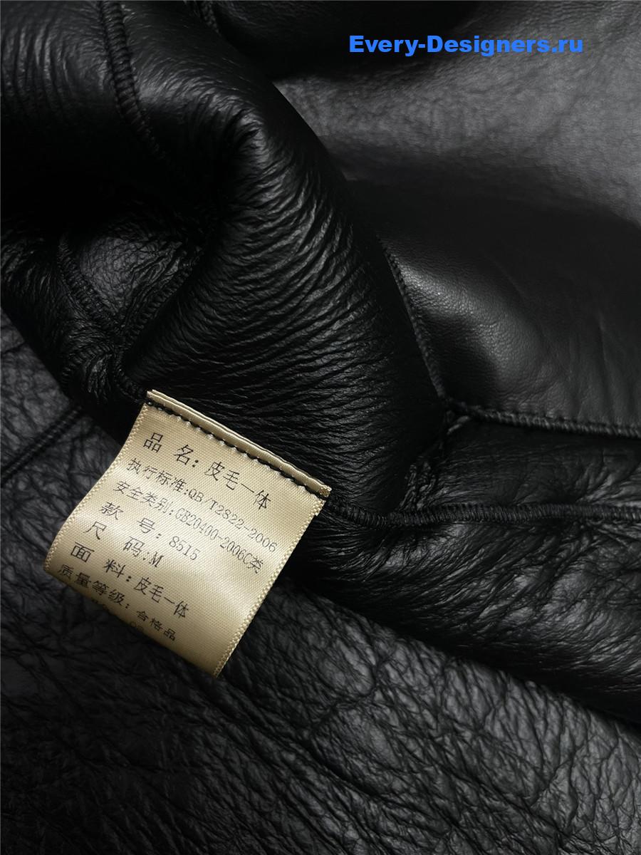 Balmain Black Faux Fur Jacket