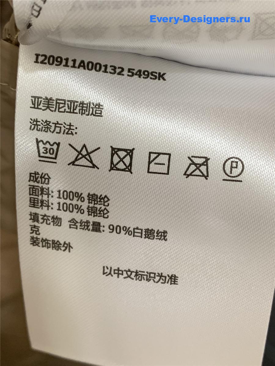 Moncler Beige Boedic Shearling-Trimmed Down Jacket