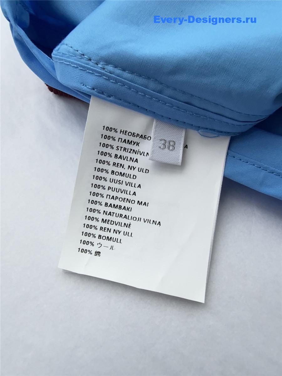 Miu Miu Burgundy/Periwinkle Cashmere And Poplin Shirt