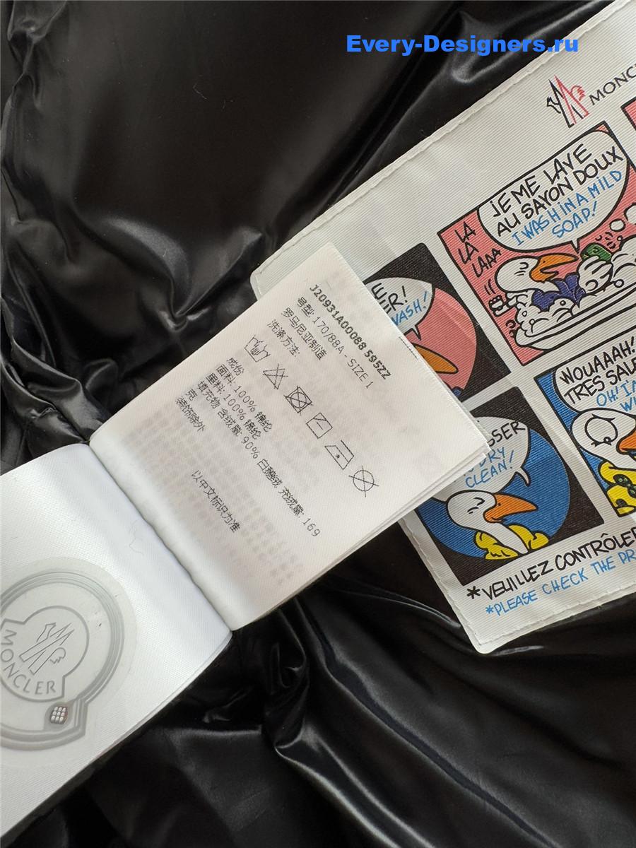 Moncler Black Borey Jacket